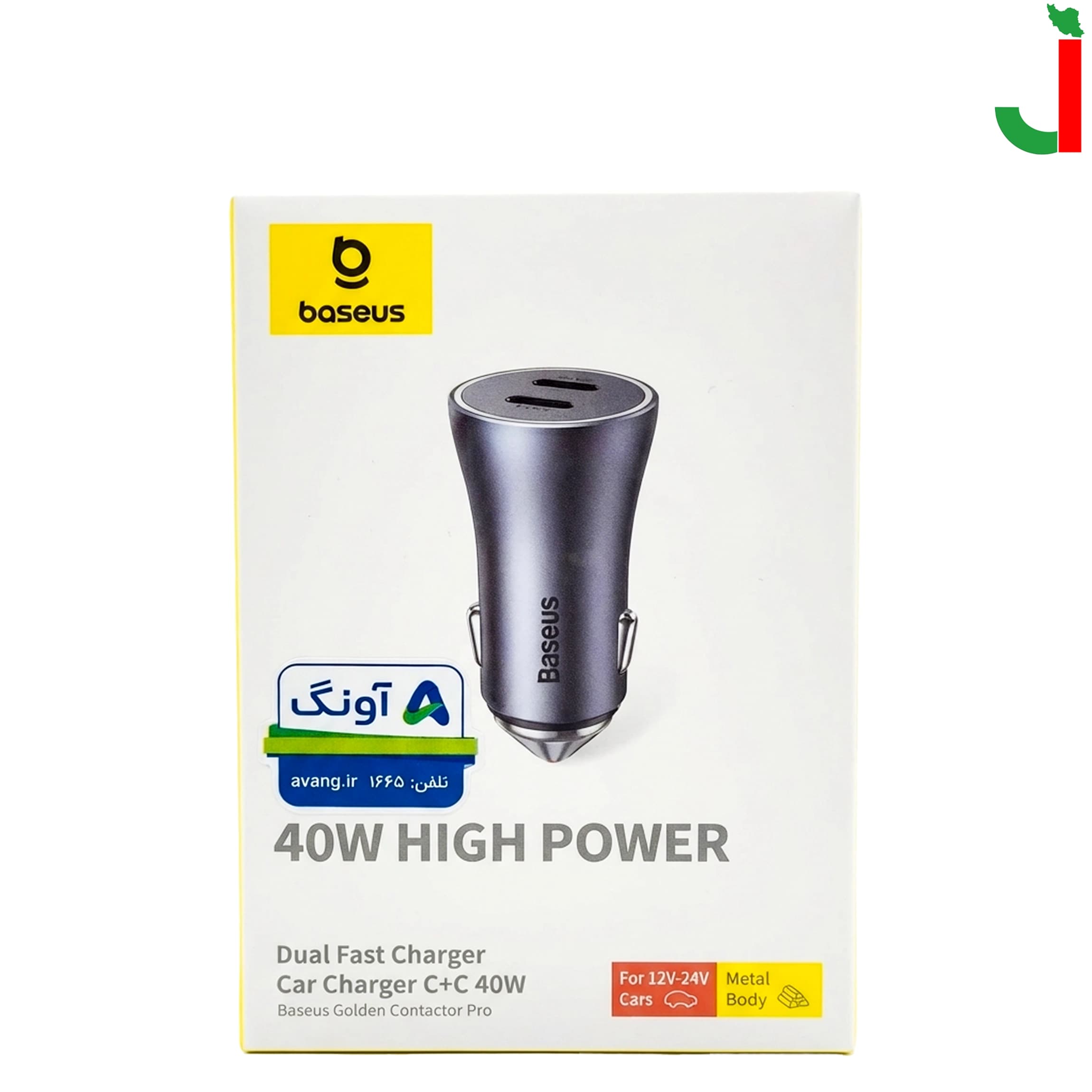 شارژر فندکی بیسوس 40وات مدل CCJDZ-C — تصویر ۲