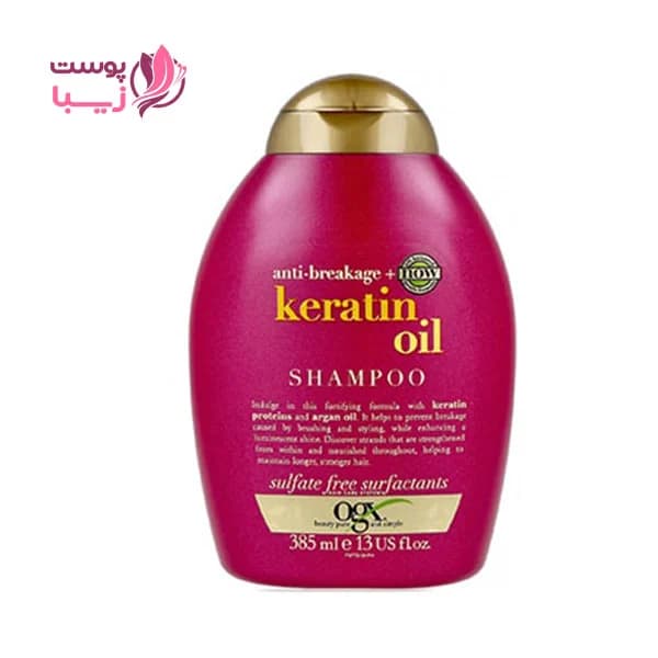 شامپو کراتین اوجی ایکس بدون سولفات