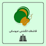 قاشقک عروسکی (انگشتی) فروزنده Castanet — تصویر ۲