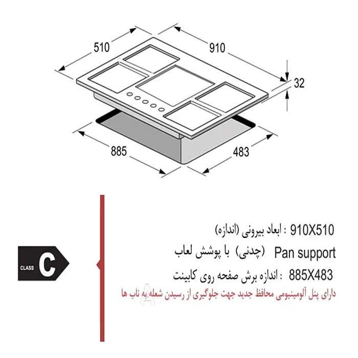 اجاق گاز صفحه ای استیل اخوان مدل Gi 145-S — تصویر ۳