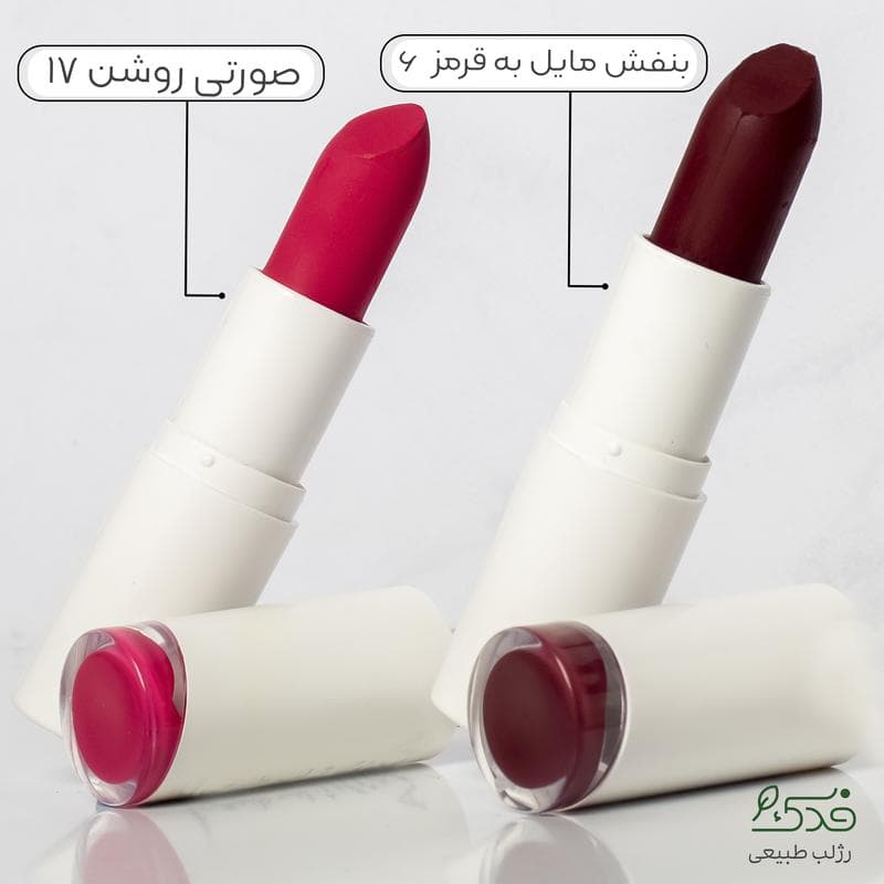 رژلب رولی نیکا (بنفش مایل به قرمز کد 6) — تصویر ۳