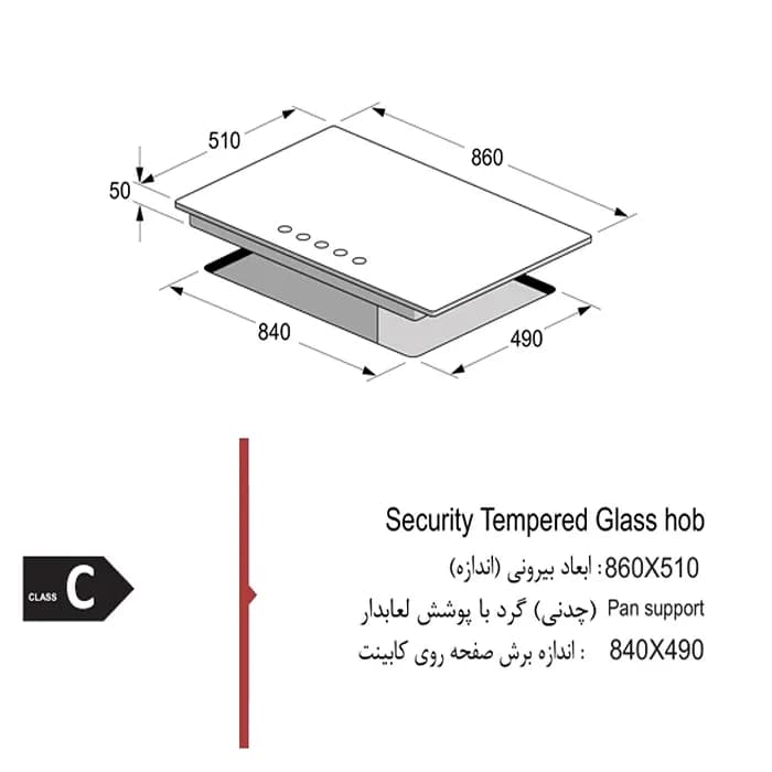 اجاق گاز صفحه ای شیشه ای اخوان مدل Gi 142 — تصویر ۳
