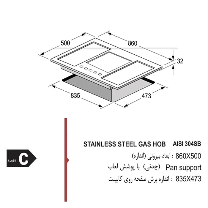 اجاق گاز صفحه ای استیل اخوان مدل G I 135 — تصویر ۳