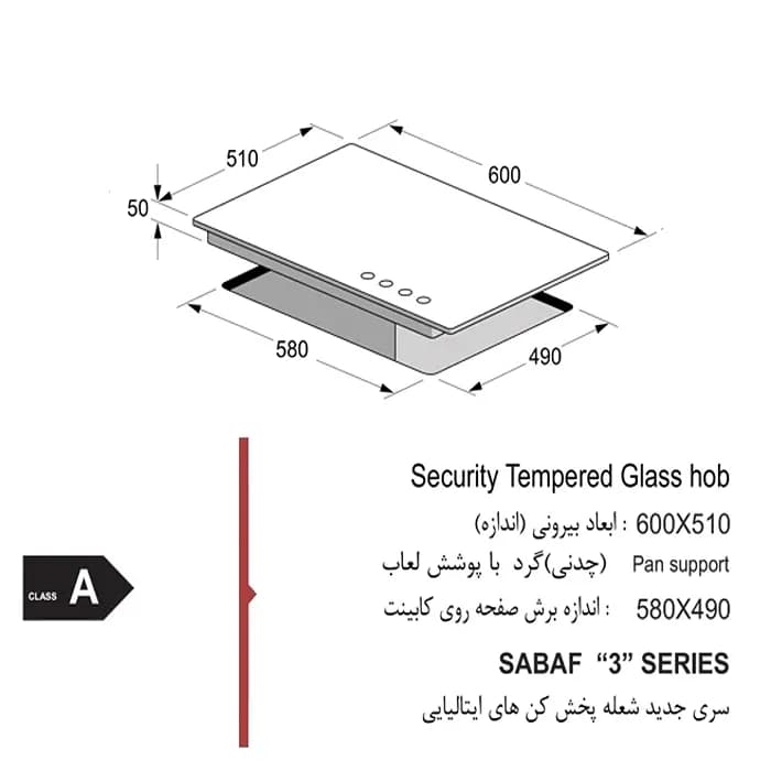 اجاق گاز صفحه ای شیشه ای اخوان مدل V 28 — تصویر ۲