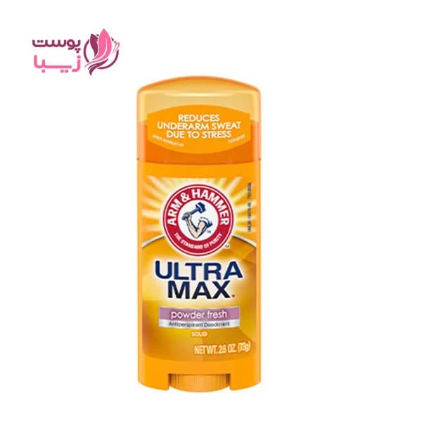 مام صابونی (ضد تعریق ) ارم اند همر power fresh 73 گرم