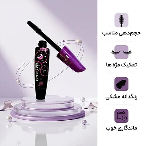 ریمل در بنفش kames — تصویر ۳