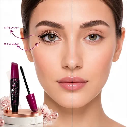 ریمل در بنفش kames — تصویر ۲