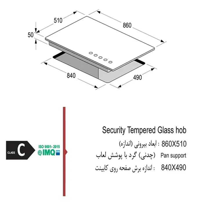 اجاق گاز صفحه ای شیشه ای اخوان مدل Gi 35-S — تصویر ۲