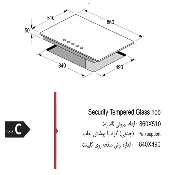 اجاق گاز صفحه ای شیشه ای اخوان مدل Gi 35 — تصویر ۳