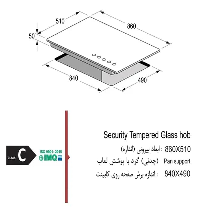 اجاق گاز صفحه ای شیشه ای اخوان مدل Gi 24-S — تصویر ۳