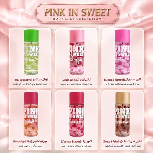 بادی اسپلش pink in sweet — تصویر ۳