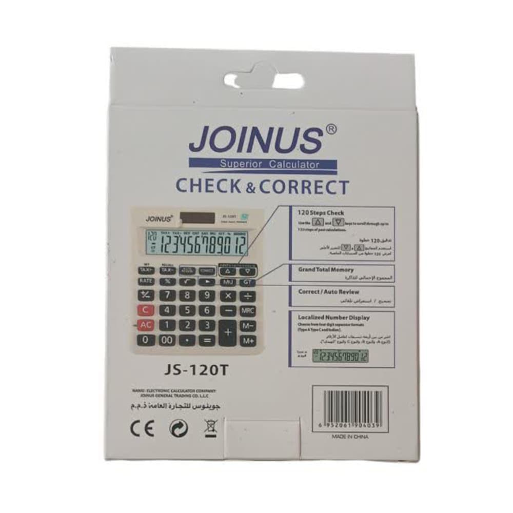 ماشین حساب رومیزی جوینوس Joinus مدل JS-120T — تصویر ۶