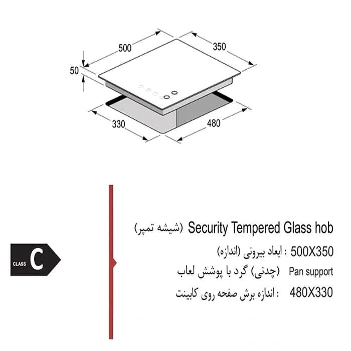 اجاق گاز صفحه ای شیشه ای اخوان مدل Gi 23 — تصویر ۳