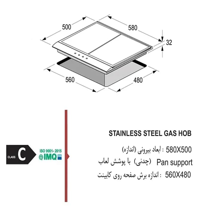 اجاق گاز صفحه ای استیل اخوان مدل Gi 15-NP — تصویر ۲