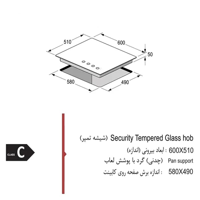 اجاق گاز صفحه ای شیشه ای اخوان مدل Gi 4-NEW — تصویر ۲