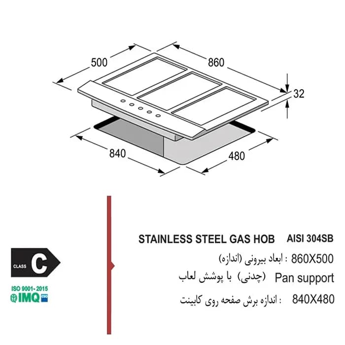 اجاق گاز صفحه‌ ای استیل اخوان GI 13 — تصویر ۳