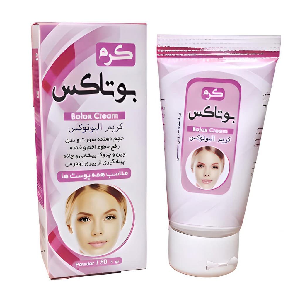 کرم بوتاکس نیکا (50 گرم) — تصویر ۲