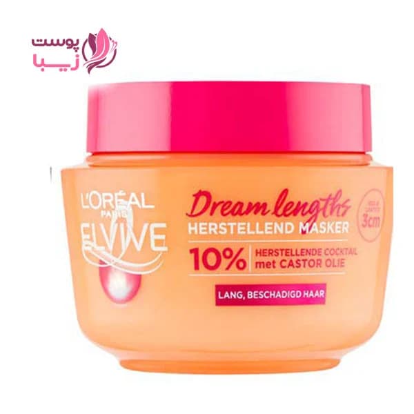 ماسک موهای بلند لورال Loreal مدل Dream Lengths حجم 300 میل