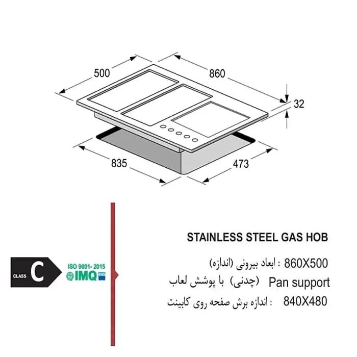 اجاق گاز صفحه ای استیل اخوان G I 135-S — تصویر ۳