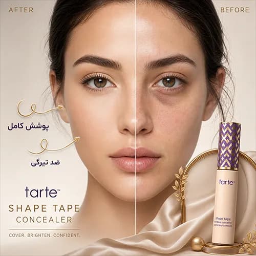 کانسیلر تارت مدل Shape Tape در ۴ رنگ — تصویر ۲