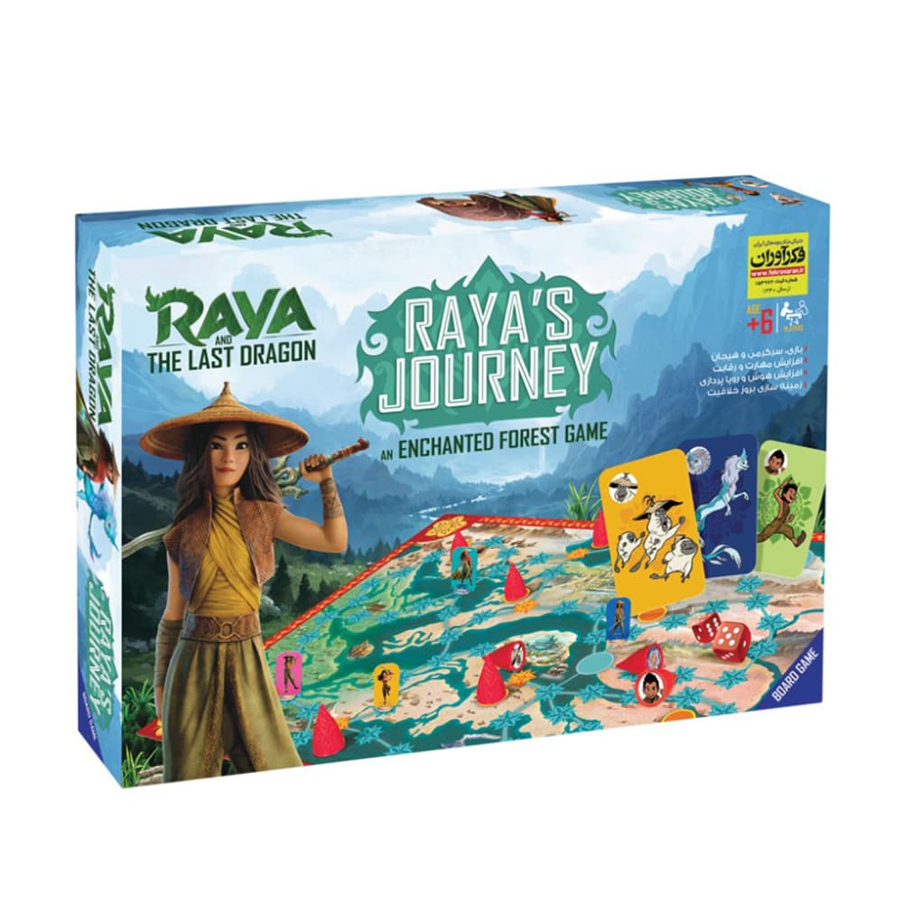 بازی فکری رایا (Raya) فکرآوران
