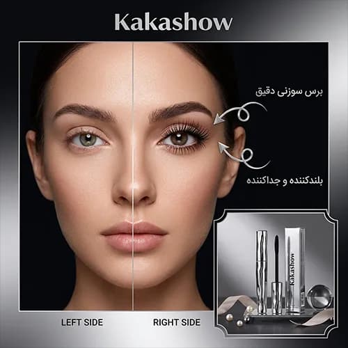 ریمل سوزنی کاکاشو — تصویر ۲