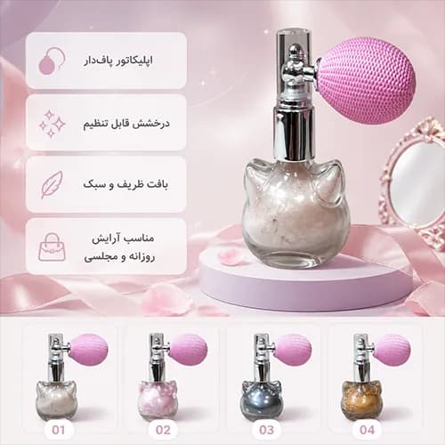 هایلایتر کیتی مدل پیف پافی در ۴ رنگ — تصویر ۳