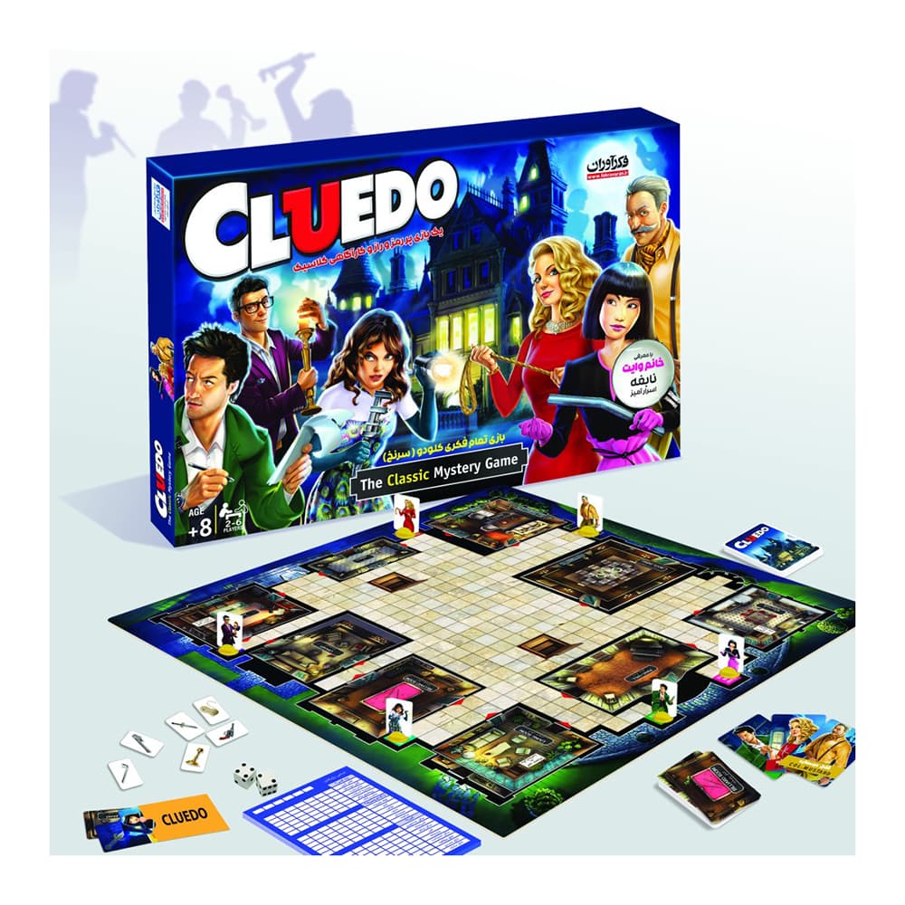 بازی فکری کلودو ( cluedo) کلاسیک فکرآوران — تصویر ۲