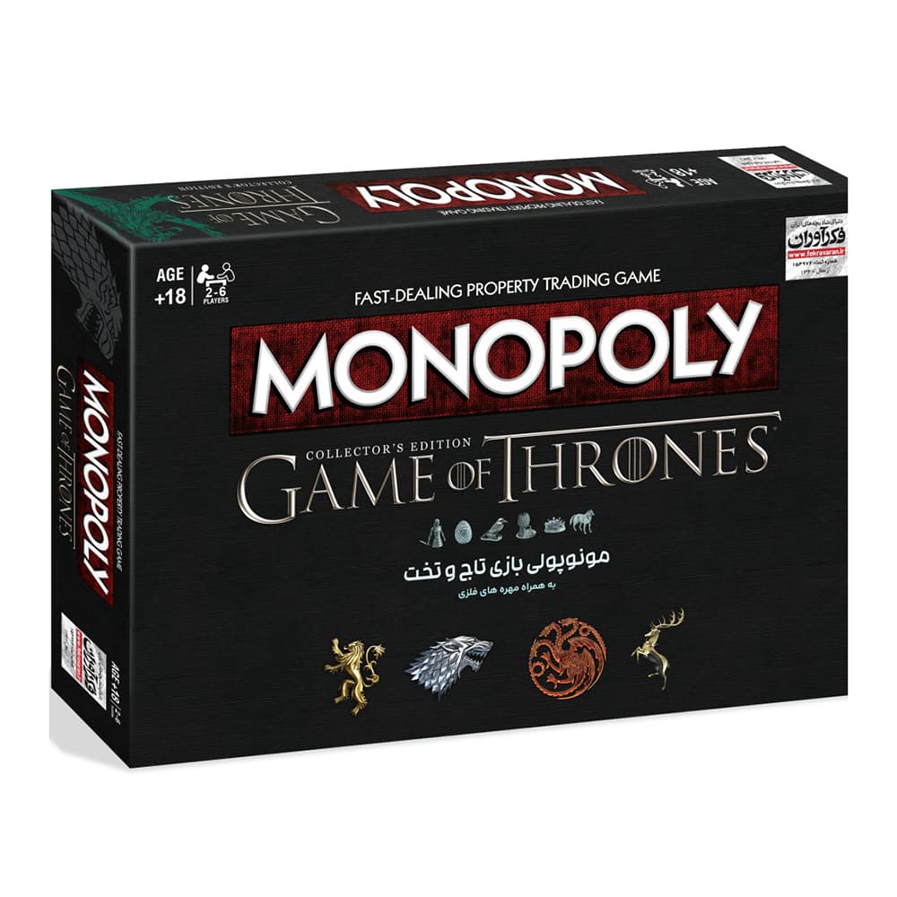 بازی فکری مونوپولی تاج و تخت ( monopoly game of thrones ) فکرآوران
