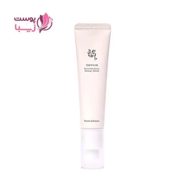 سرم دور چشم بیوتی آف جوسان حاوی جینسینگ و رتینول