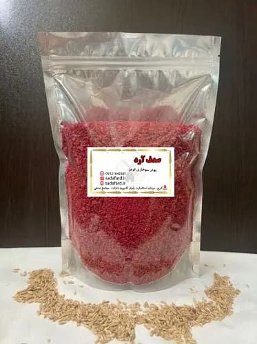پودر سوخاری قرمز صدف آرد — تصویر ۲