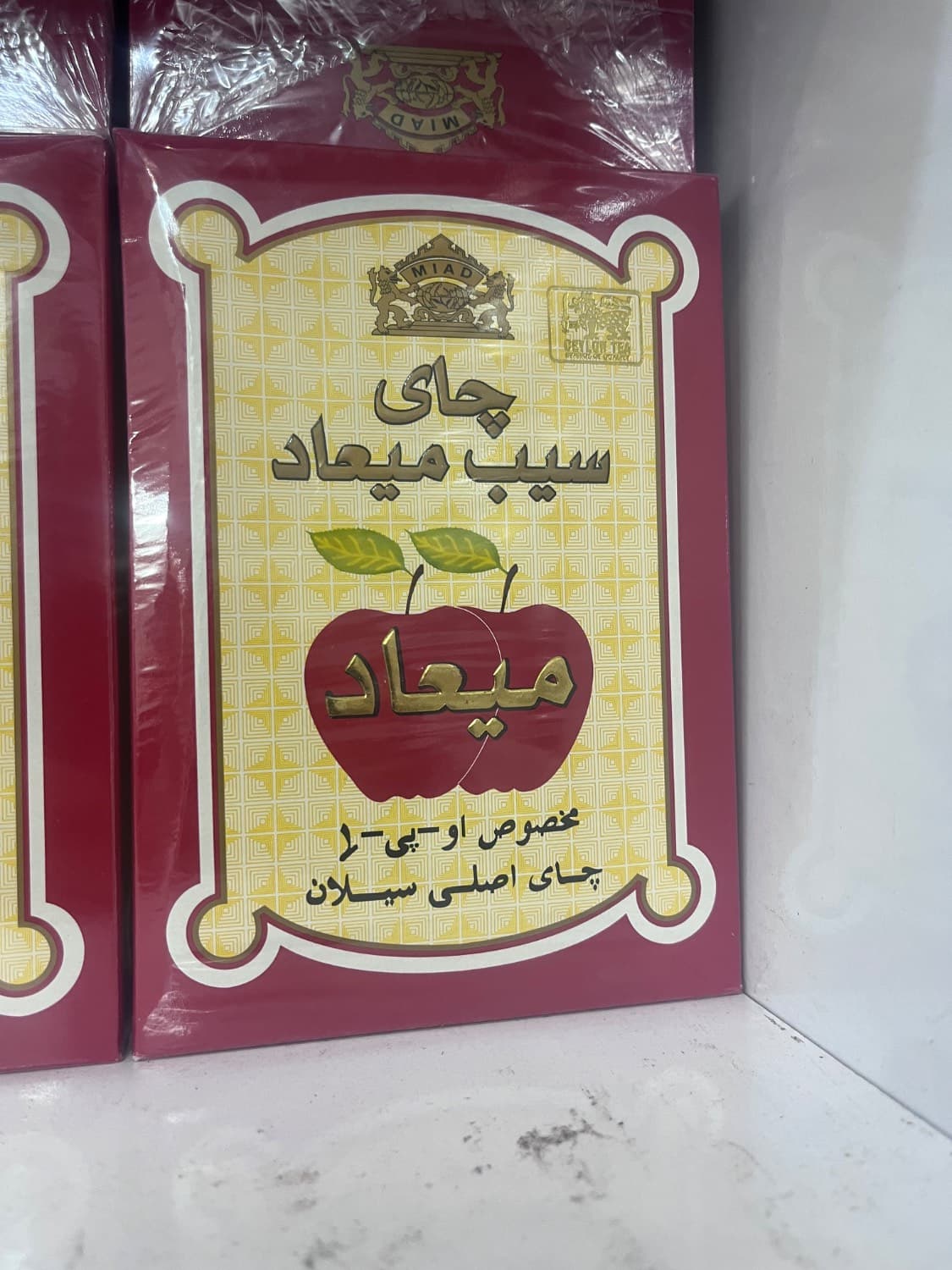 چای میعاد ۴۵۰ گرمی | چای خوش‌عطر با دم‌کشی عالی — تصویر ۲