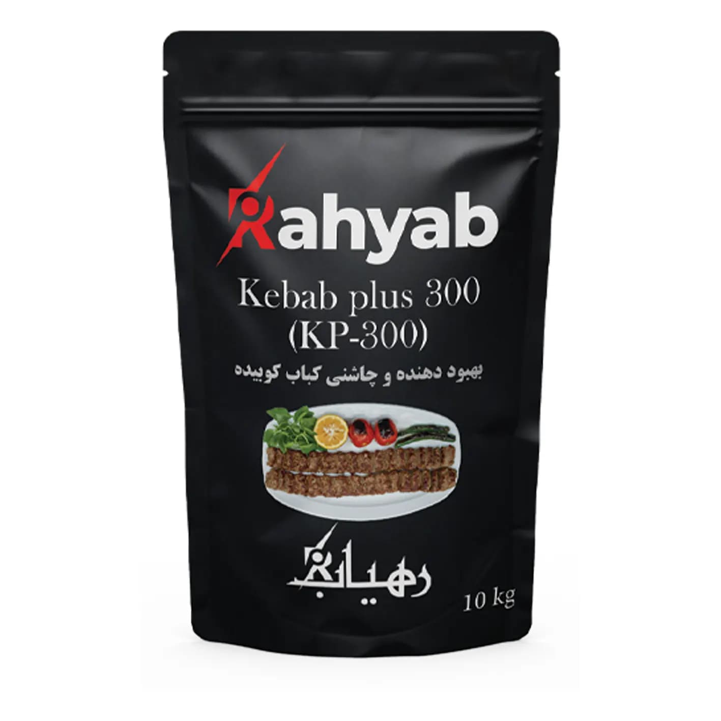 بهبود دهنده و چاشنی کباب KB-300