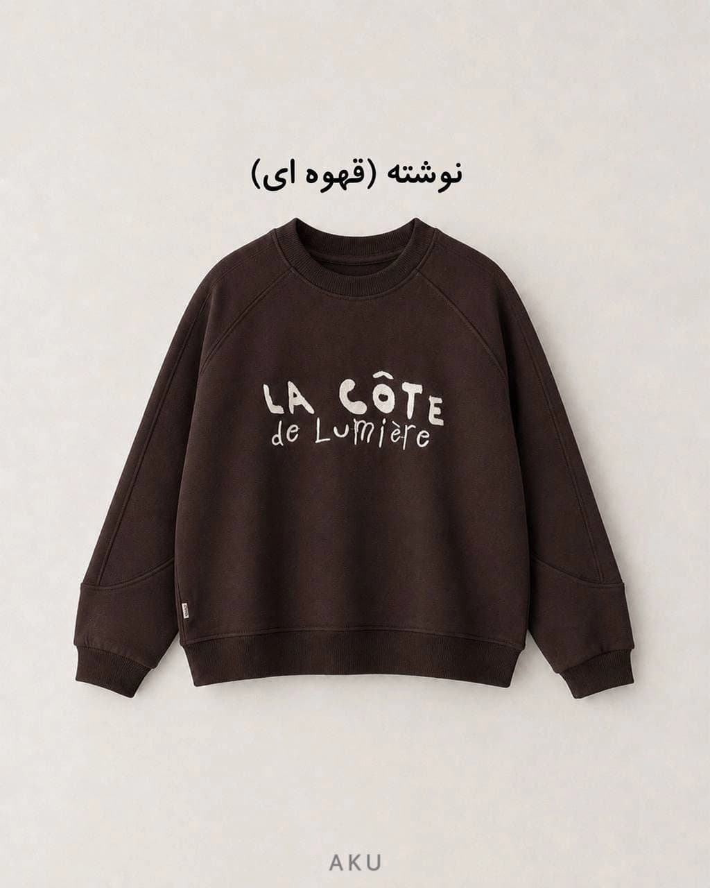 بلوز دورس داخل كرک گلدوزی(AKU) — تصویر ۶