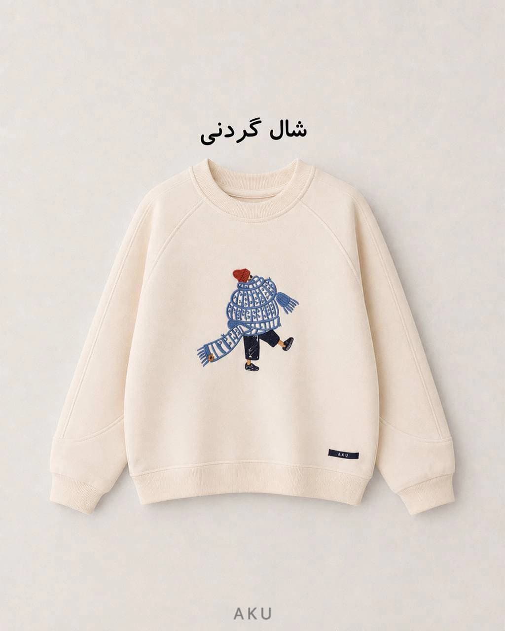 بلوز دورس داخل كرک گلدوزی(AKU) — تصویر ۲
