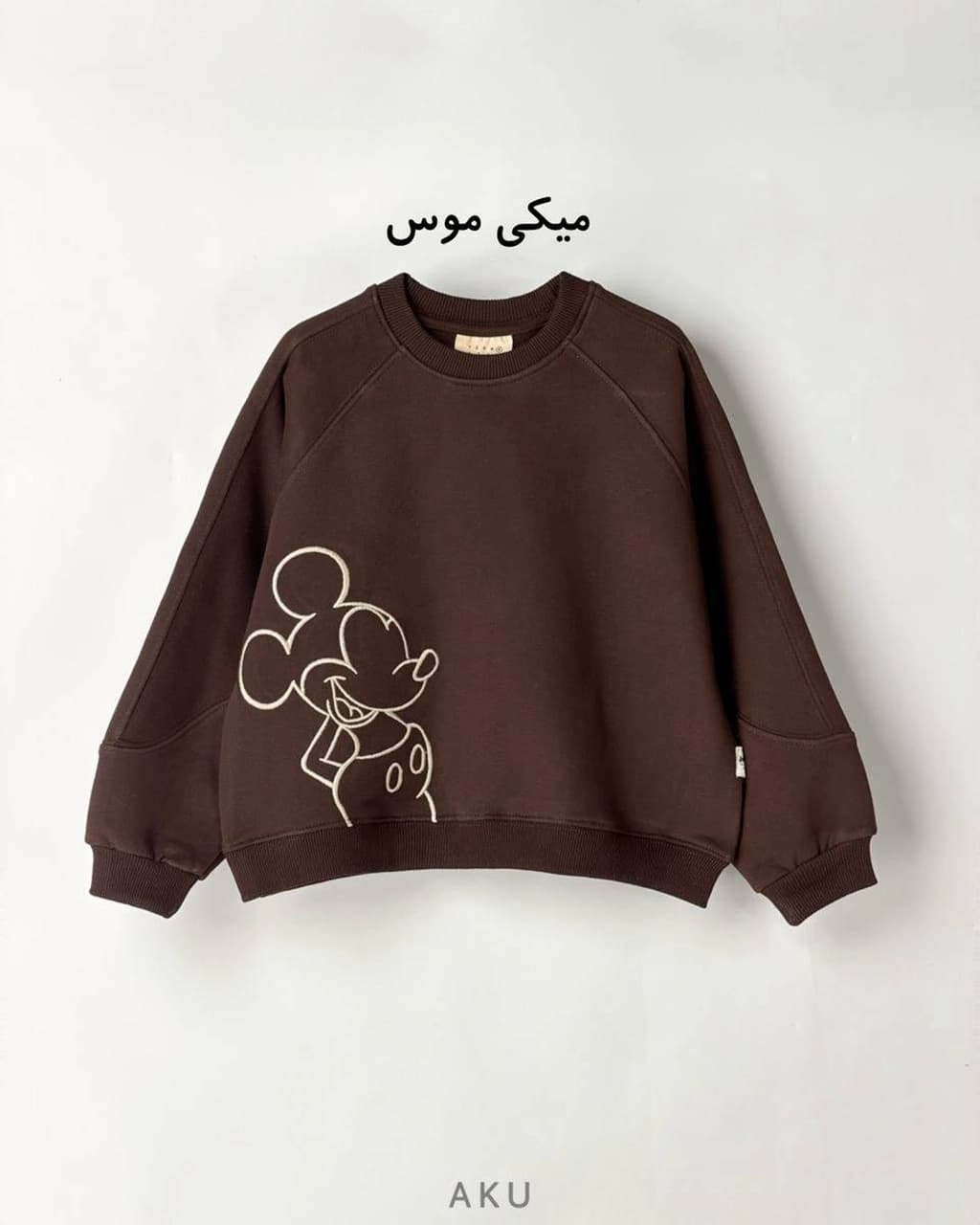 بلوز دورس داخل كرک گلدوزی(AKU) — تصویر ۵