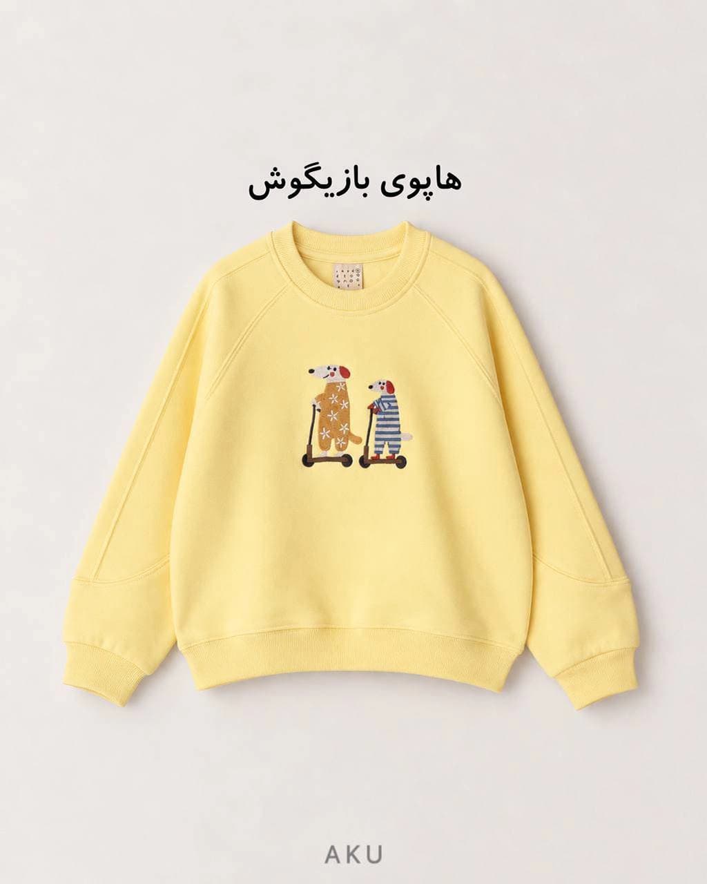 بلوز دورس داخل كرک گلدوزی(AKU) — تصویر ۴