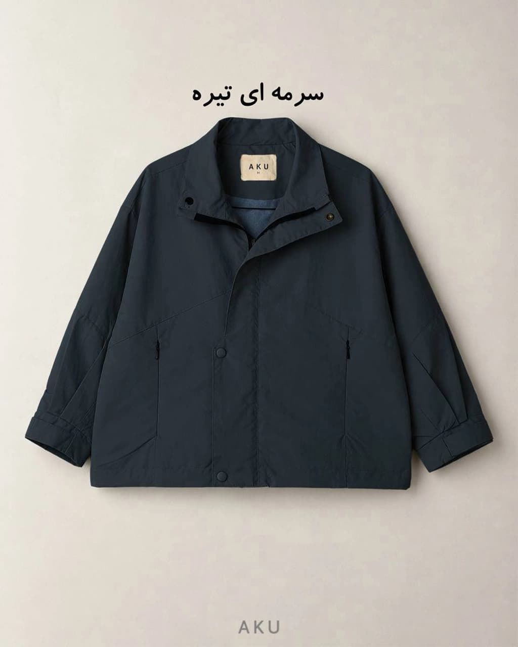 کت بارانی شمعی (AKU) — تصویر ۸