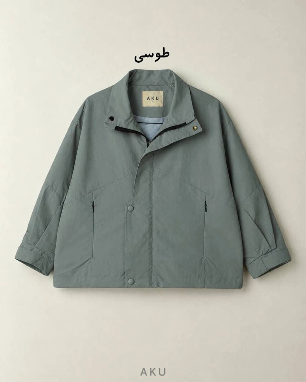 کت بارانی شمعی (AKU) — تصویر ۵