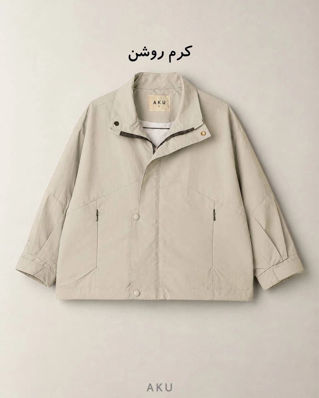 کت بارانی شمعی (AKU) — تصویر ۳