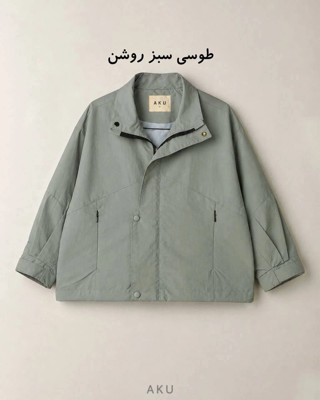 کت بارانی شمعی (AKU) — تصویر ۴