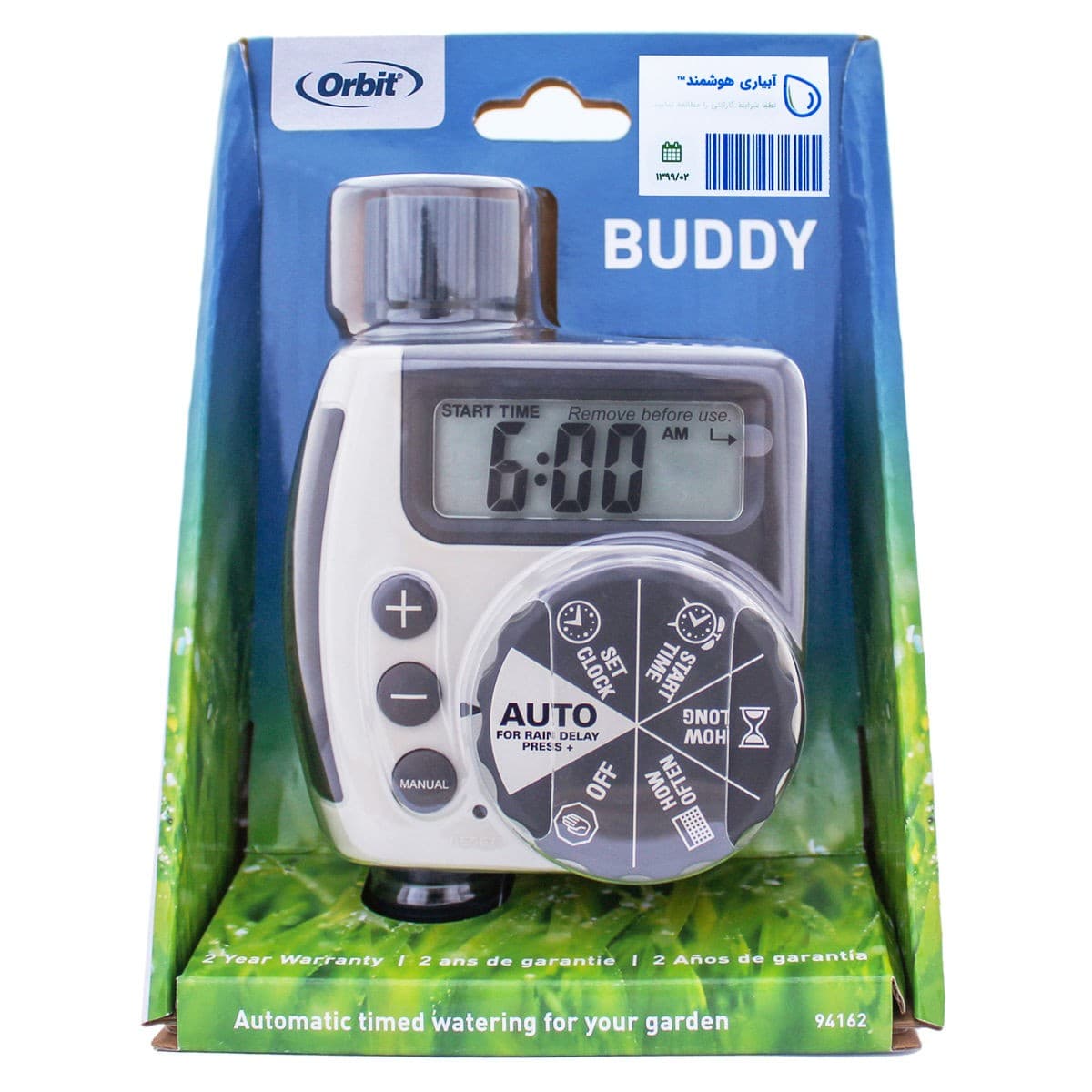 تایمر آبیاری اوربیت آمریکا تک خروجی مدل Buddy — تصویر ۴