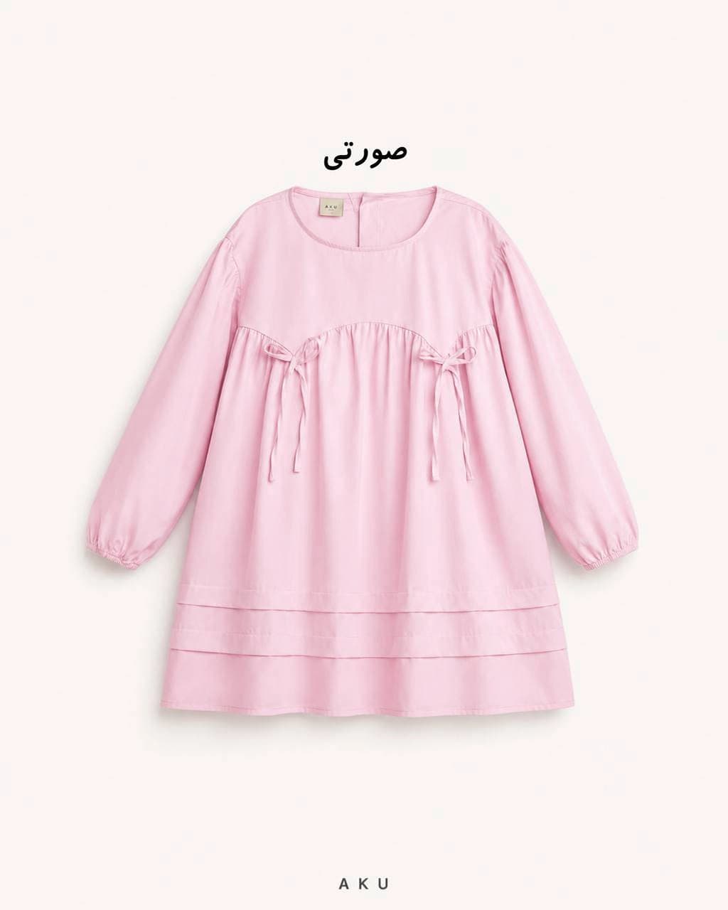 سارافون پوپلین (AKU) — تصویر ۳
