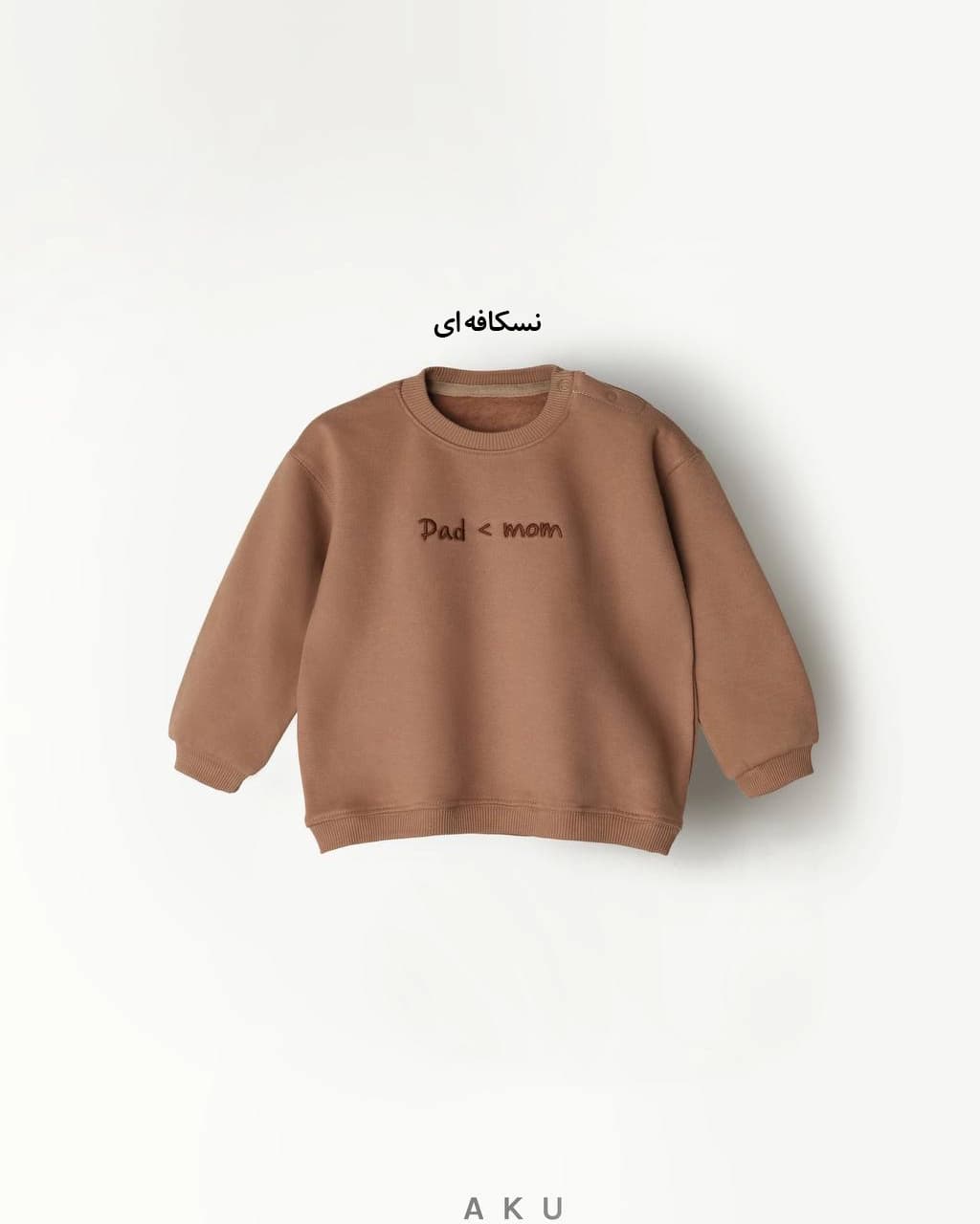 بلوز دورس سه نخ نقلی (AKU) — تصویر ۵
