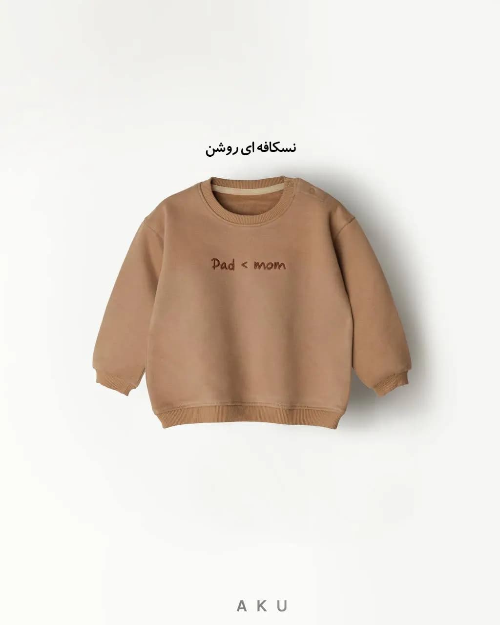 بلوز دورس سه نخ نقلی (AKU) — تصویر ۷