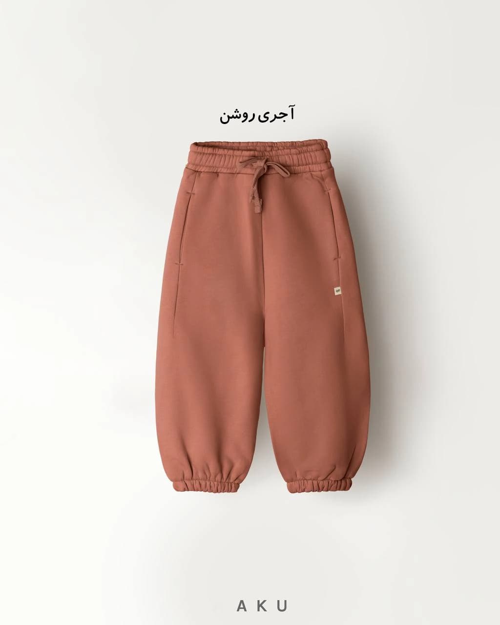 شلوار جاگر داخل كرک (AKU) — تصویر ۸
