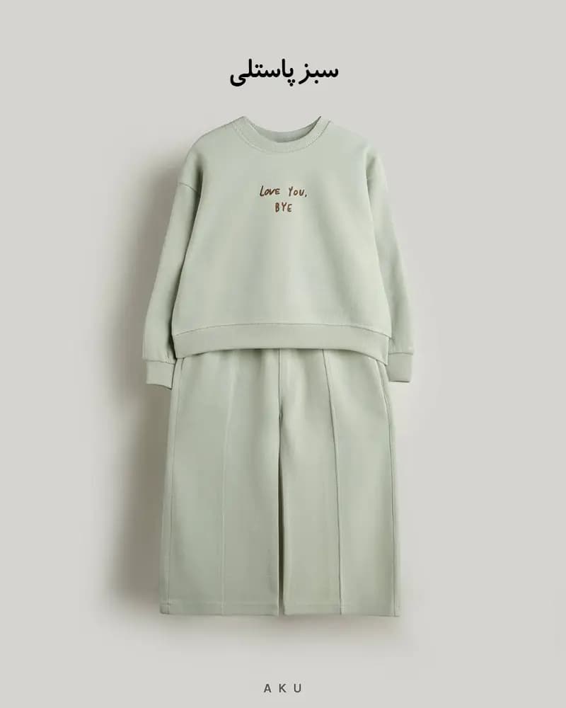 ست دو تیکه سلانیک (AKU) — تصویر ۲