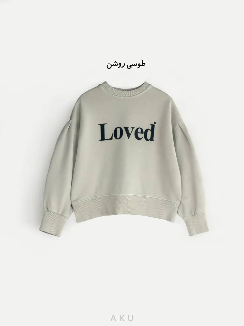 بلوز دورس AKU) loved) — تصویر ۲