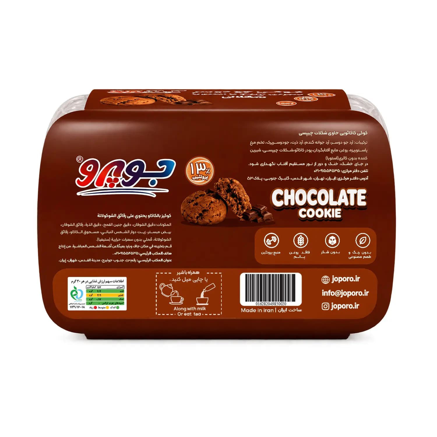 کوکی نسکافه — تصویر ۴