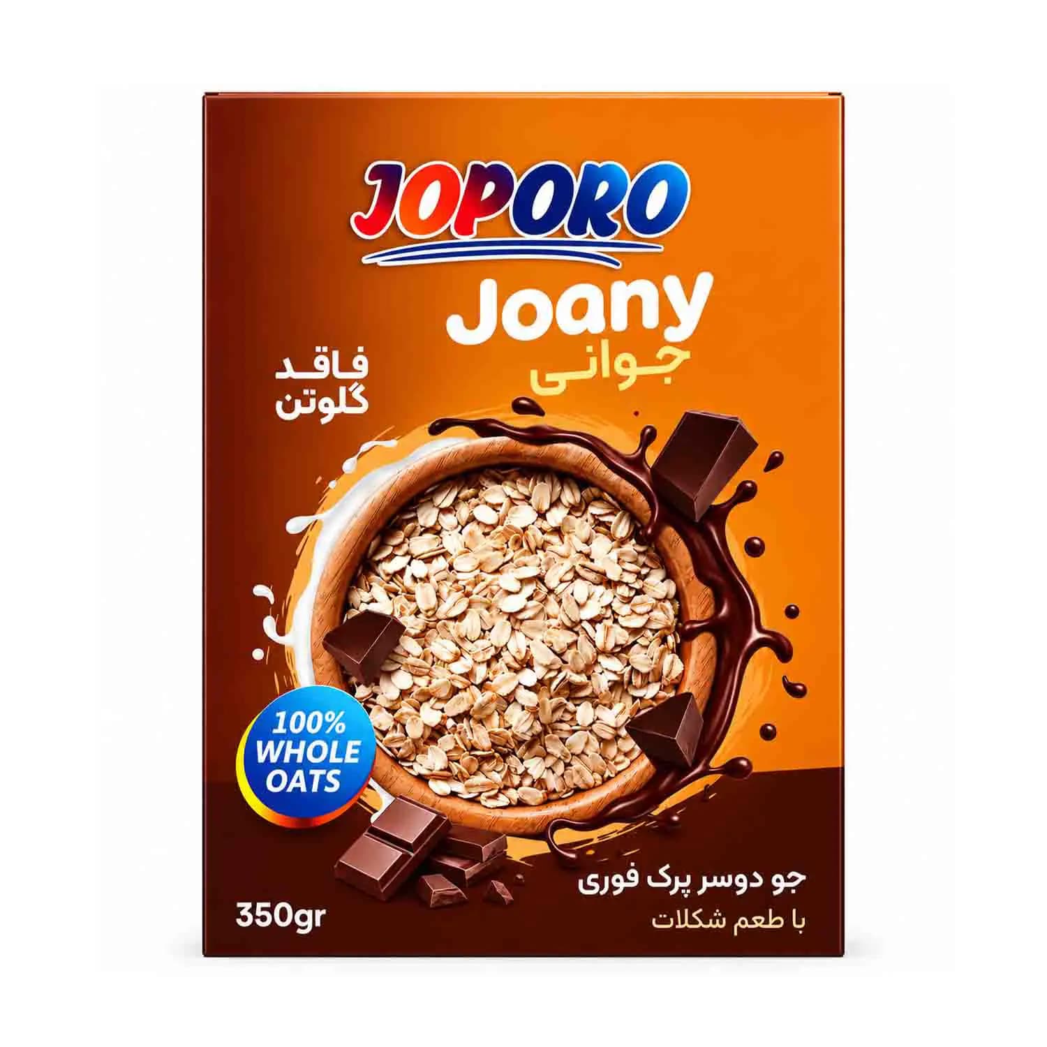 باکس جو دوسر (جوآنی) شکلاتی